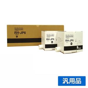 リコー RICOH JP-6 JP-100 i-10 インク 黒 5本 RH-JP6 汎用 JP1300 JP1350 N100 用インク｜toner-sanko