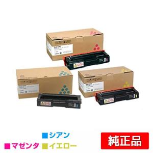IPSiO リコー SPトナーカートリッジC220/廃トナーボトル付 4色