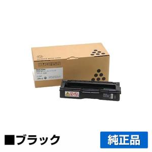 IPSiO リコー SPトナーカートリッジC220/廃トナーボトル付 3色/シアン