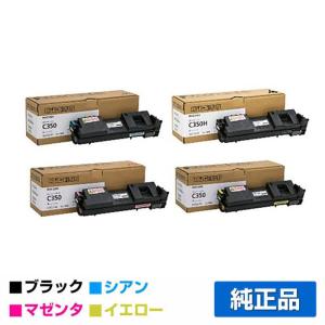 リコートナー4色セット C2503 （ブラック・シアン・マゼンタ