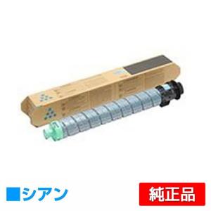 IPSiO リコー RICOH IMC2510トナーカートリッジ ブラック/黒 純正