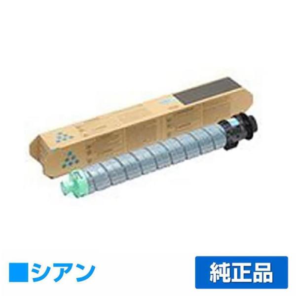 リコー RICOH SPトナーC840 青/シアン 純正 SP C841 SP C841a1 SP ...