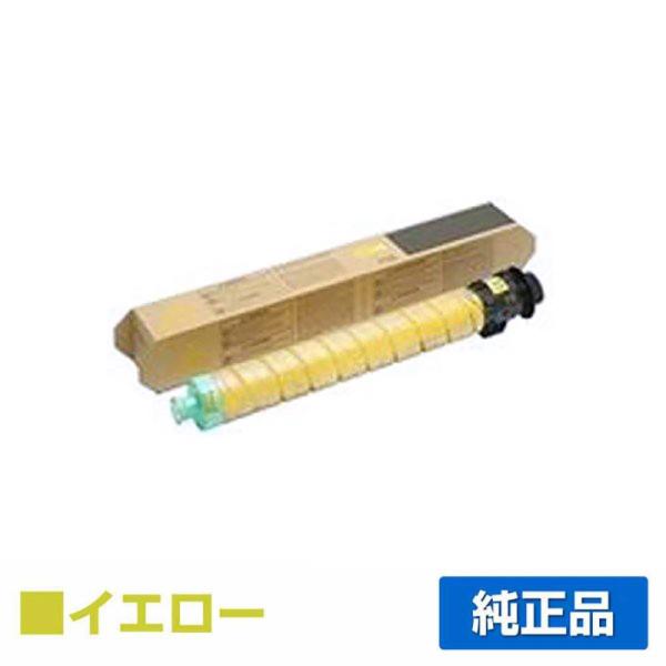 リコー RICOH SPトナーC840 黄/イエロー 純正 SP C841 SP C841a1 SP...