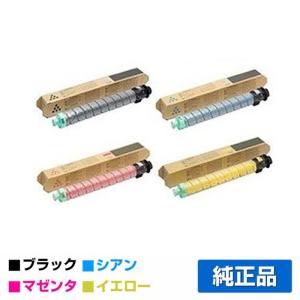 IPSiO リコー RICOH SP廃トナーボトルC840 純正 SP C841 C841a1 IPSiO リコー RICOH SP廃トナーボトルC840 純正 SP C841 C841a1