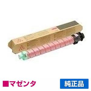 IPSiO リコー RICOH SP廃トナーボトルC840 純正 SP C841 C841a1 IPSiO リコー RICOH SP廃トナーボトルC840 純正 SP C841 C841a1