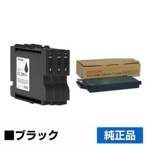 リコー RICOH GXカートリッジGC31KH/廃インクボックス ブラック/黒3本 純正 Lサイズ GC31KH SG5100 用インクカートリッジ｜toner-sanko