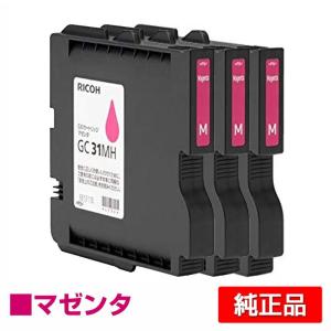 IPSiO リコー RICOH GXカートリッジGC31KH/廃インクボックス