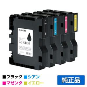 IPSiO リコー RICOH SGカートリッジGC41KH ブラック/黒3本 純正 IPSiO リコー RICOH SGカートリッジGC41KH ブラック/黒3本 純正