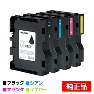 RICOH GXカートリッジ GC31H 5個セット IPSiO リコー RICOH GXカートリッジGC31MH マゼンタ/赤3本 純正
