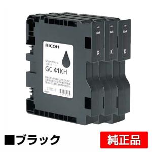 新品　リコー インクカートリッジ 41MT 41YT 41CT 41KT 激安価格 GC41K ブラック リコー Ricoh 純正インクカートリッジ
