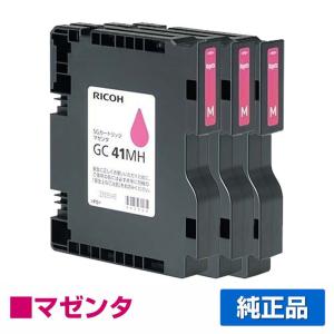 リコー RICOH SGカートリッジGC41MH マゼンタ/赤3本 純正 Lサイズ GC41MH SG7100 SG7200 用インクカートリッジ｜toner-sanko