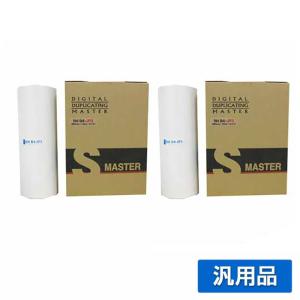 リコー（RICOH） RICOH DD A3 マスター 500 4本 RHA3-DD500 汎用