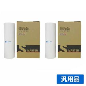 リコー（RICOH） タイプI マスター A3 4本 RHA3-I 汎用 サテリオ