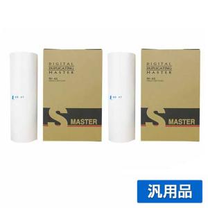 リコー（RICOH） RICOH VT-B4II マスター 4本 RHB4-V6 汎用 VT1120