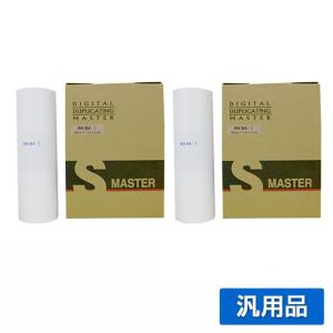 リコー（RICOH） デジタル印刷機 純正 サテリオ マスター タイプI B4 2