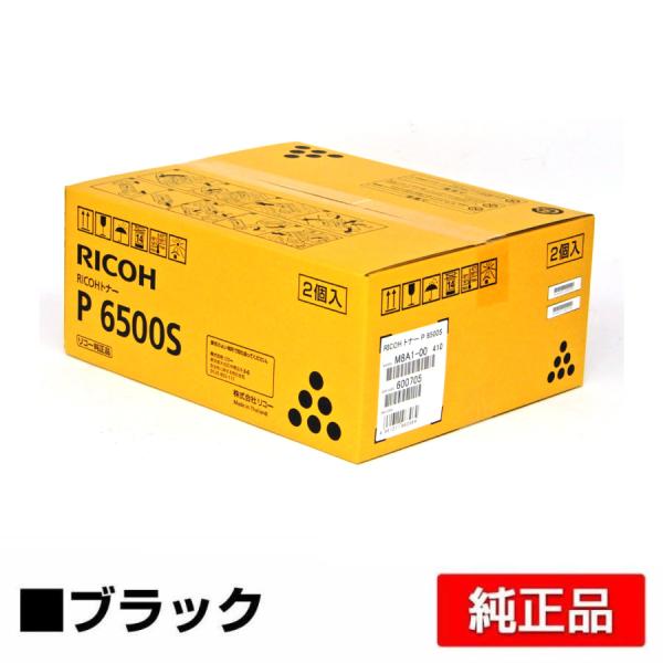 リコー RICOH トナーP6500S (P6500H同一仕様品) (2本入×1箱) 純正 6007...