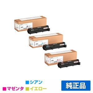 リコー RICOH P C300Hトナーカートリッジ マゼンタ/赤 純正