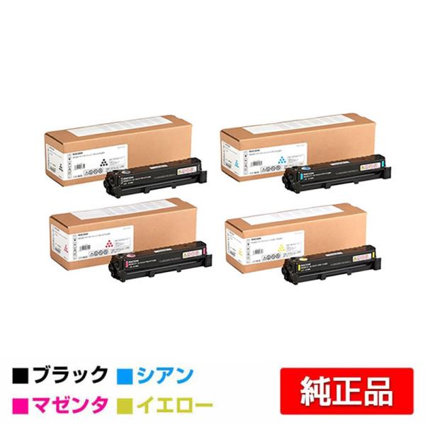 リコー RICOH P C201トナーカートリッジ 4色/ブラック/シアン/マゼンタ/イエロー 純正...