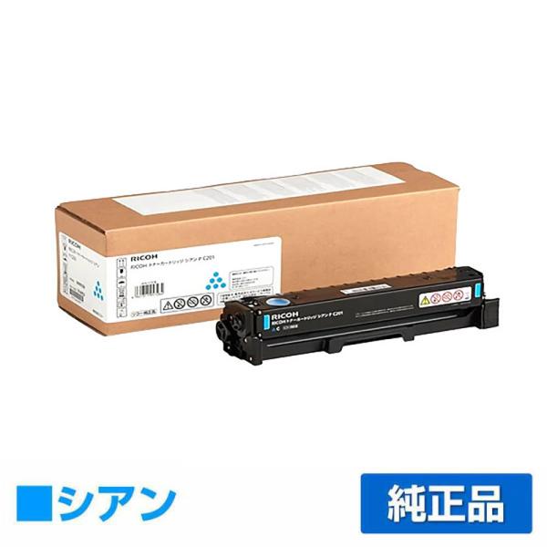 リコー RICOH P C201トナーカートリッジ シアン/青 純正 PC201 514452 RI...