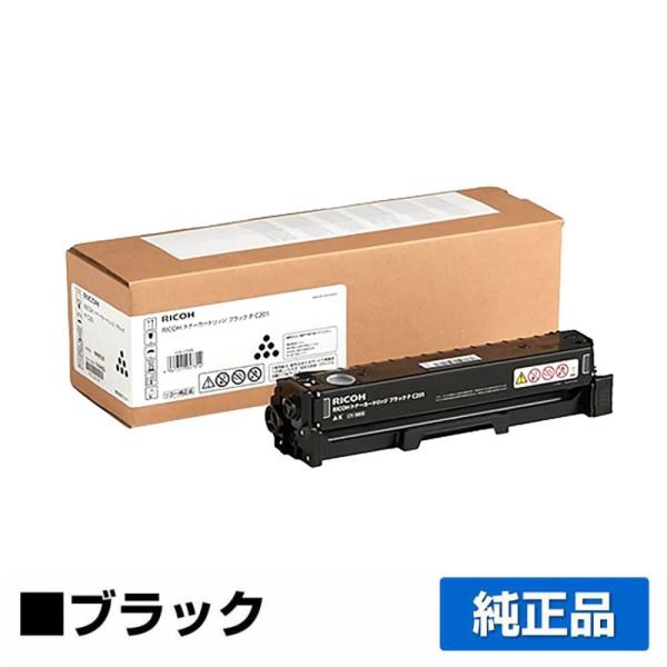 リコー RICOH P C201トナーカートリッジ ブラック/黒 純正 PC201 514455 R...