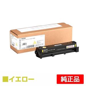 RICOH C1803 ブラックトナーカートリッジ 2個セット リコー（RICOH） 純正トナー RICOH MP トナーキット ブラック