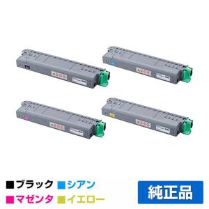 リコー RICOH P C6000トナーカートリッジ 4色/ブラック/シアン リコー RICOH P C6000トナーカートリッジ 4色/ブラック/シアン