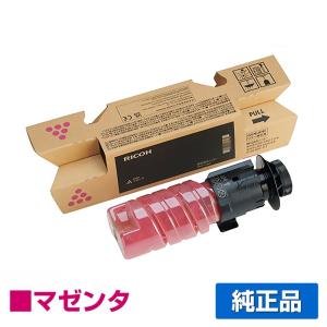 リコー RICOH P C375トナー/PC375 ブラック/黒 純正 小容量 リコー RICOH P C375トナー/PC375 ブラック/黒 純正 小容量
