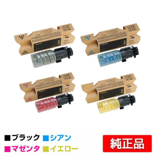 リコー RICOH P C375Hトナー/PC375H 4色大容量/ブラック/シアン/マゼンタ/イエ...