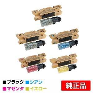 リコー（RICOH） RICOH MP トナー C3503 4色セット 送料無料 純正品