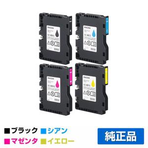 リコー RICOH SGカートリッジ GC43 4色/ブラック/シアン/マゼンタ/イエロー 純正 M...