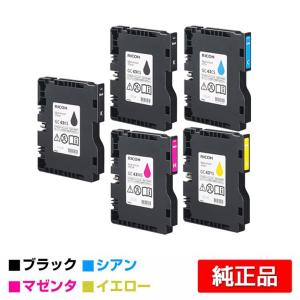 リコー SGカートリッジ 4色 14個セット IPSiO リコー RICOH SGカートリッジ GC43K ブラック/黒2本 純正