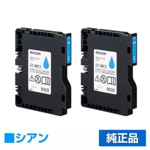 リコー RICOH SGカートリッジ GC43C シアン/青2本 純正 Mサイズ GC43C SG3300 SG2300 用インクカートリッジ