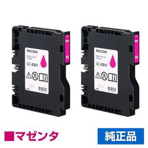 リコー RICOH SGカートリッジ GC43M マゼンタ/赤2本 純正 Mサイズ GC43M SG3300 SG2300 用インクカートリッジ｜toner-sanko