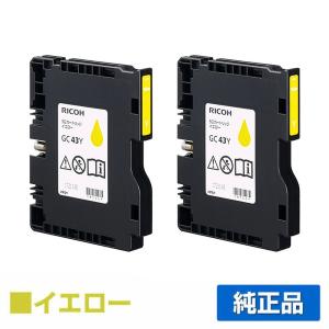 リコー RICOH SGカートリッジ GC43Y イエロー/黄2本 純正 Mサイズ GC43Y SG3300 SG2300 用インクカートリッジ｜toner-sanko