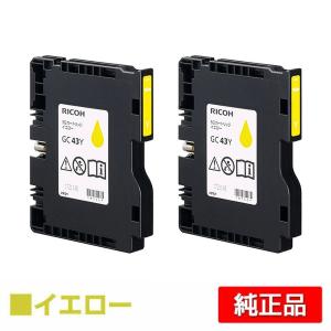 IPSiO リコー RICOH SGカートリッジ GC43 4色/ブラック/シアン/マゼンタ/イエロー 純正 Mサイズ GC43K GC43C GC43M GC43Y SG3300 SG2300 用インクカートリッジ : 純正トナーのお店トナー屋サンコー - 通販 - Yahoo!ショッピング IPSiO リコー RICOH SGカートリッジ GC43 4色/ブラック/シアン/マゼンタ/イエロー 純正 Mサイズ GC43K GC43C GC43M GC43Y SG3300 SG2300 用インクカートリッジ : 純正トナーのお店トナー屋サンコー - 通販 - Yahoo!ショッピング