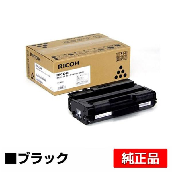 リコー RICOH SPトナーカートリッジ3700H ブラック/黒大容量 純正 SP 3700 用ト...