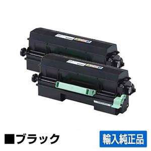 リコー RICOH SPトナー4500 ブラック/黒2本 輸入純正 SP 3610 SP 3610SF SP 4500 SP 4510 SP 4510SF 用トナー｜toner-sanko