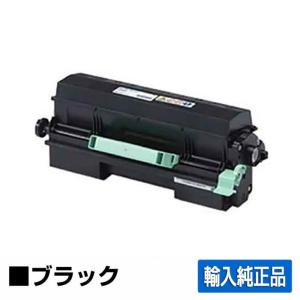 リコー RICOH SPトナー4500H SP 4500H トナー ブラック/黒大容量 輸入純正 SP 4500 SP 4510 SP 4510SF 用トナー