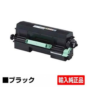 リコー RICOH SPトナー4500H SP 4500H トナー ブラック/黒大容量 輸入純正 SP 4500 SP 4510 SP 4510SF 用トナー