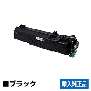 リコー RICOH SPトナー6400H ブラック/黒 輸入純正 SP 6410 SP 6420 S...