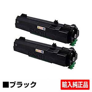 リコー RICOH SPトナー6400H ブラック/黒2本 輸入純正 SP 6410 SP 6420...