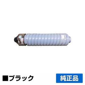 IPSiO リコー RICOH SPドラムユニット8400 純正 SP 8400 8400a1 用