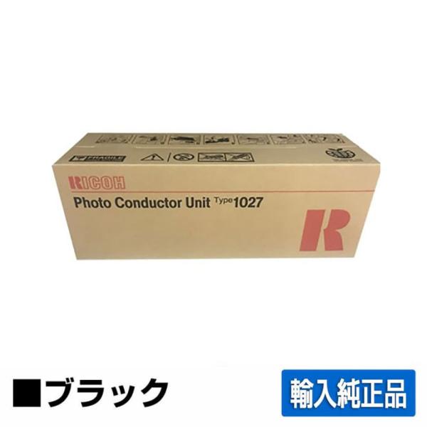 リコー RICOH imagioタイプ27ドラムユニット ブラック/黒 輸入純正 imagio Ne...