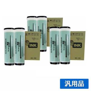 理想科学工業 リソー RISO REインク Fタイプ FIIタイプ インク 黒