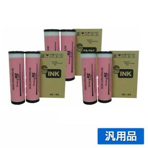 リソー RISO Eタイプ インク ブラウン 6本 RO-RZ 汎用 印刷機 SE628 ME625 SE638 ME635 用インク｜toner-sanko