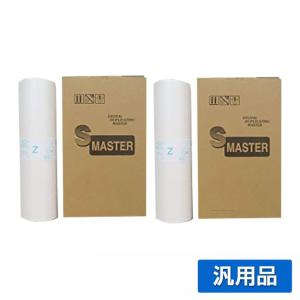 ★新品★理想科学FⅡインクブラック　S-8113✕10本 Amazon.co.jp: 理想科学工業 RISO インク FⅡタイプ ブラック S