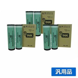 リソー RISO RE Zタイプ インク 緑 6本 RO-RZ 汎用 B4 印刷機 RE23Z RE23M RE63Z RE54S RE54M 用インク｜toner-sanko