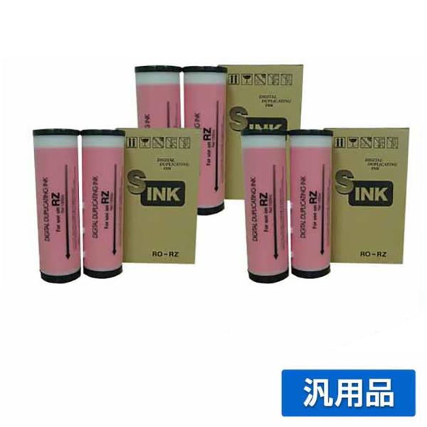 リソー RISO Zタイプ インク 赤 6本 S-4275 RO-RZ 汎用 B4 印刷機 RZ33...