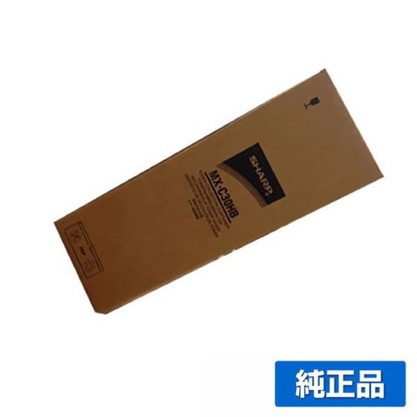 シャープ SHARP MX-C30HB廃トナーボックス 純正 MX-C30HB MX-C300W M...