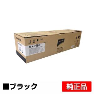 SHARP シャープ AR-CK51B/AR-CK-52Bトナーカートリッジ ブラック SHARP シャープ AR-CK51B/AR-CK-52Bトナーカートリッジ ブラック